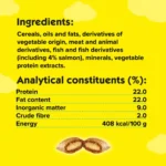 تشویقی گربه با طعم سالمون دریمیز 60 گرم