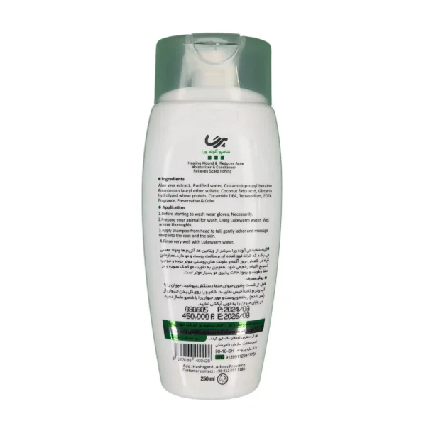 Persa Aloevera 250 4 - Vetopia