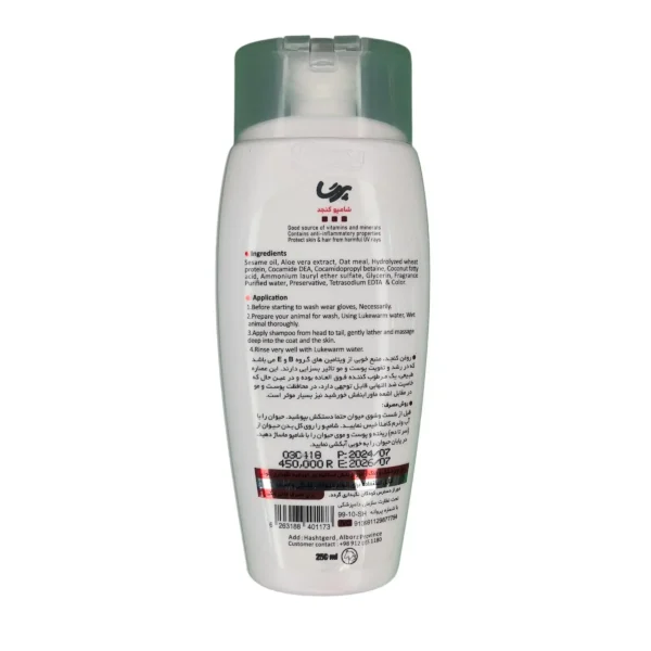 Persa Sesame 250ml 4 - Vetopia