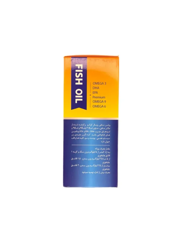 روغن ماهی رویال کوکو 250 میلی‌لیتر